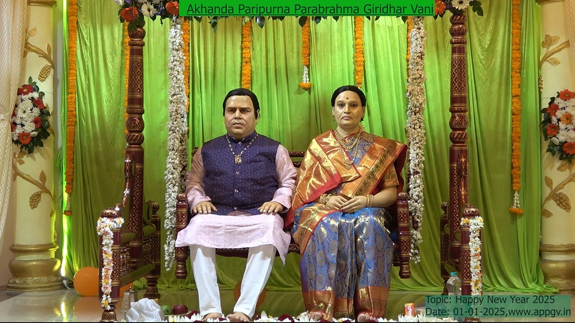 Akhanda Paripurna Parabrahma GiridharVani